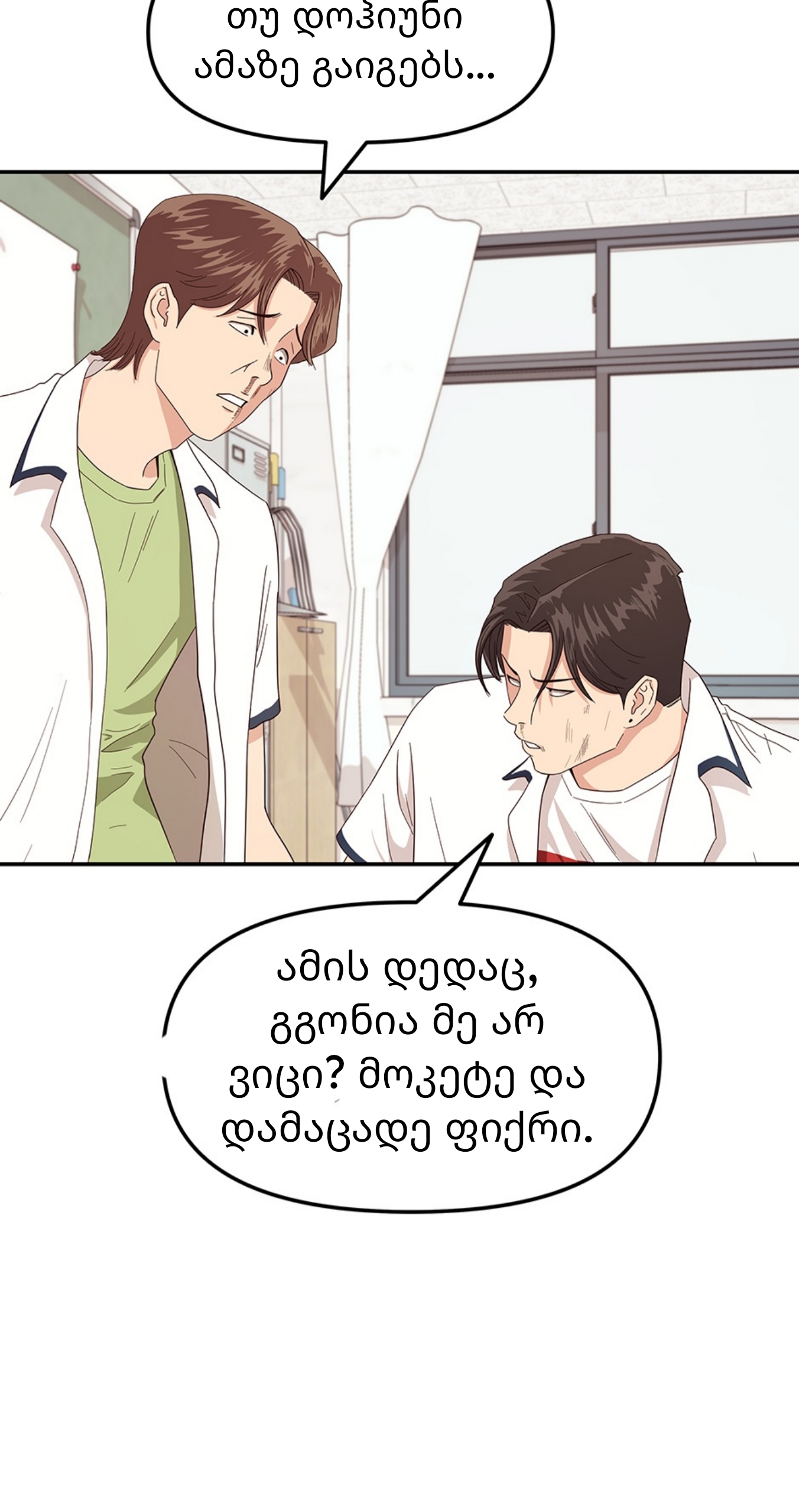 Page (79)